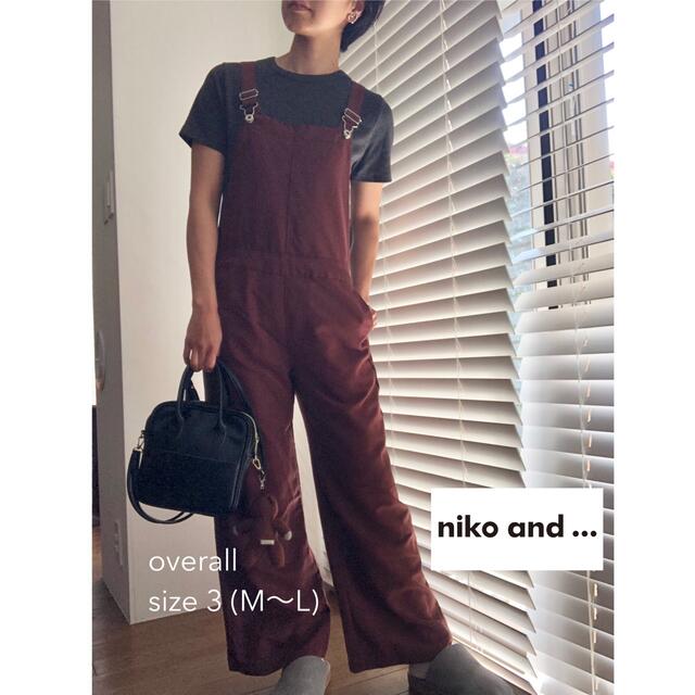 niko and...(ニコアンド)のniko and... overall  レディースのパンツ(サロペット/オーバーオール)の商品写真