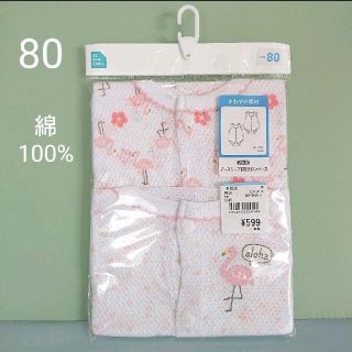 ニシマツヤ(西松屋)のノースリーブ 前開き ロンパース 2枚組 80センチ フラミンゴ  綿100%(肌着/下着)