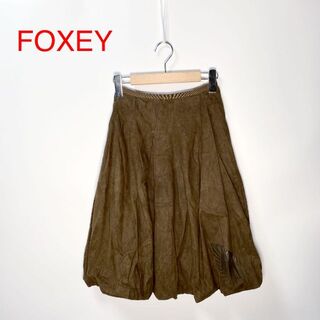 フォクシー(FOXEY) バルーンスカートの通販 100点以上 | フォクシーを 