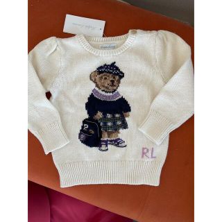 ラルフローレン(Ralph Lauren)のラルフローレン　ポロベア　ニット　セーター　90 24M(ニット)