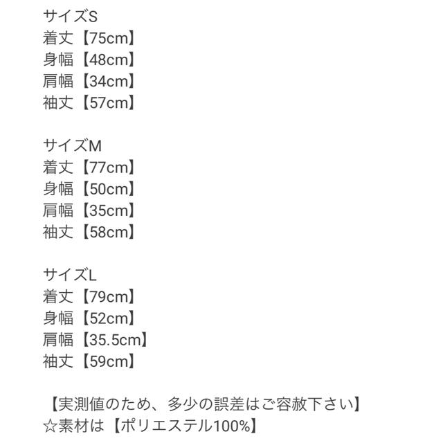 GRL(グレイル)のリボン付きバンドカラープリーツ切替シャツ レディースのトップス(シャツ/ブラウス(長袖/七分))の商品写真