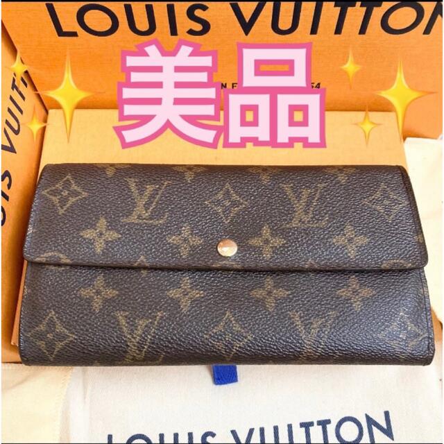 LOUIS VUITTON(ルイヴィトン)の【本日限定価格】ルイヴィトン モノグラム  ポルトフォイユ　サラ　長財布 レディースのファッション小物(財布)の商品写真