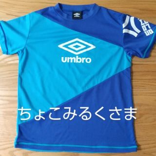 アンブロ(UMBRO)のUmbro Tシャツ ジュニア(ウェア)