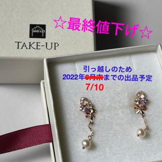 TAKE-UP - TAKE-UP ブーケリボンフワットイヤリングの通販 by eriko's ...