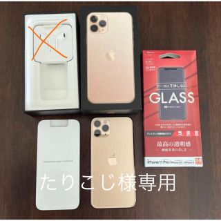 アイフォーン(iPhone)の【美品】iPhone 11 Pro ゴールド 512GB＋ 強化ガラスフィルム(携帯電話本体)