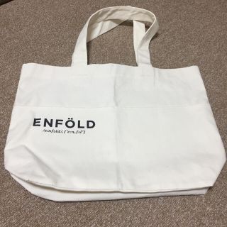 エンフォルド(ENFOLD)のお値下げ！新品 エンフォルド トート(トートバッグ)