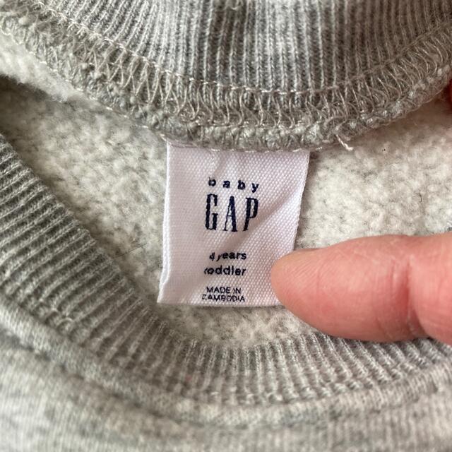 babyGAP(ベビーギャップ)のギャップセット　ジーンズ　トレーナー キッズ/ベビー/マタニティのキッズ服男の子用(90cm~)(その他)の商品写真