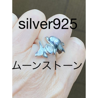 silver 925ムーンストーンイルカちゃんリング(リング(指輪))