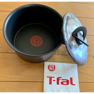 ティファール(T-fal)の新品　高級ティファール　IH対応　シルクグレー　ソースパン2点セット(鍋/フライパン)