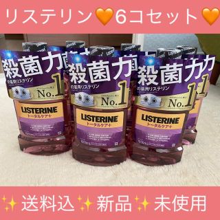 リステリン(LISTERINE)の【★6本セット★】リステリン トータルケア＋ 1000ml(口臭防止/エチケット用品)