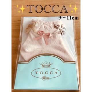 トッカ(TOCCA)のTOCCA💕ベビー靴下  9-11㎝　ピンク　トッカ  リボン(靴下/タイツ)