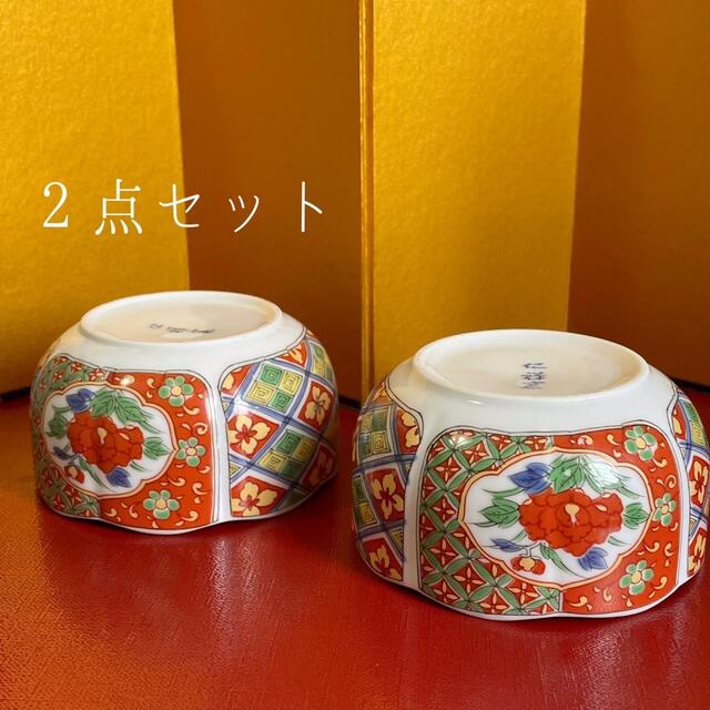 早期予約・新じゃが 有田焼き(2点)九谷焼 飛騨渋草焼 備前焼 特注の