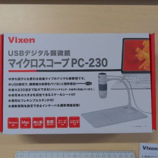 ビクセン CMOSカメラ顕微鏡 マイクロスコープ PC-230(その他)