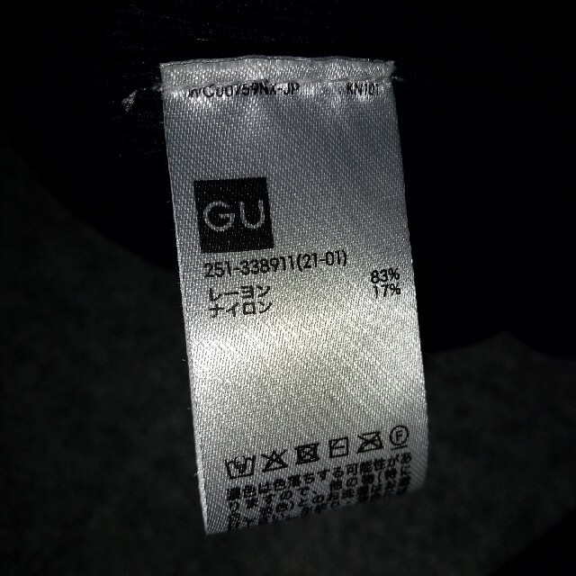GU(ジーユー)のgu  襟つきニット ネイビー レディースのトップス(ニット/セーター)の商品写真