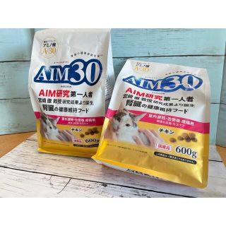 AIM30 室内成猫用 室内避妊•去勢後•成猫用(猫)