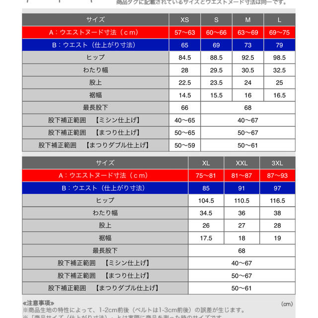 新品タグ付き　adidas アンクル　ストレッチパンツ　85サイズ