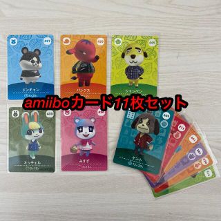 ニンテンドースイッチ(Nintendo Switch)のamiiboカード　あつ森11枚セット(カード)