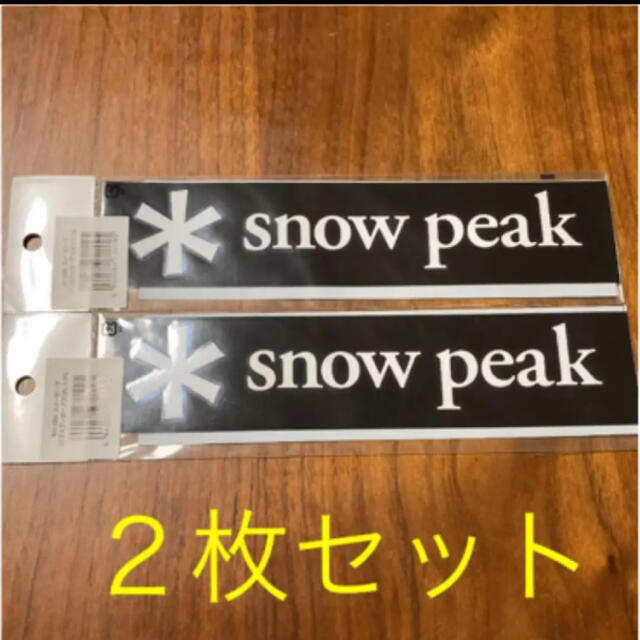 Snow Peak(スノーピーク)の【新品】snow peak/スノーピークロゴステッカー アスタリスクS ２枚 スポーツ/アウトドアのアウトドア(その他)の商品写真