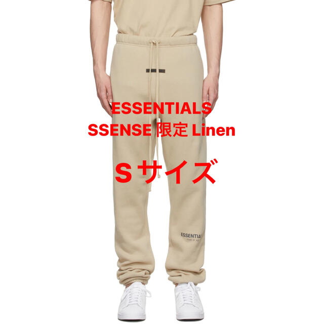 Essential(エッセンシャル)のSSENSE 限定ESSENTIALS SWEATPANT /  Linen メンズのパンツ(その他)の商品写真