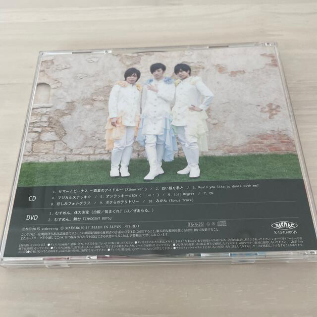 むすめん。MeseMoa. アルバム「2222」の通販 by みどり's shop|ラクマ