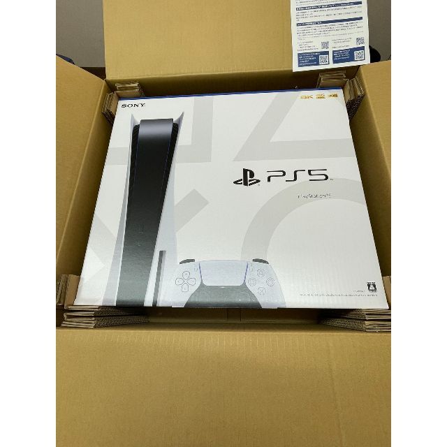 新品未開封品 プレイステーション5 本体 PS5 プレステ5