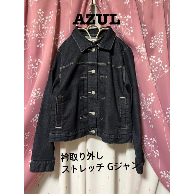 AZUL by moussy(アズールバイマウジー)のAZULの衿取り外しストレッチGジャン レディースのジャケット/アウター(Gジャン/デニムジャケット)の商品写真