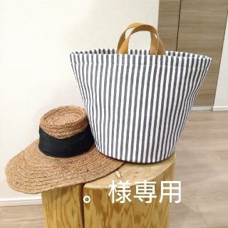 。様専用(トートバッグ)