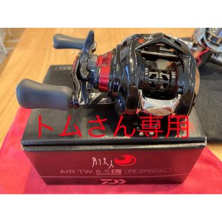 ダイワ(DAIWA)のトムさん専用　月下美人　AIR TW 8.5L(リール)