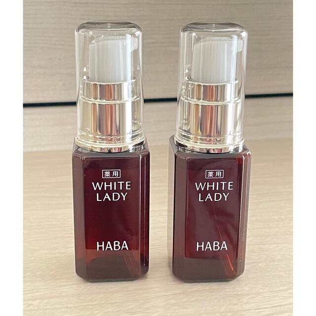 HABA ハーバー 薬用ホワイトレディ(30ml)×2本