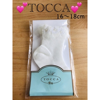 トッカ(TOCCA)のTOCCA💕靴下  16〜18㎝　ホワイト　白　フラワーチュールレース　入学式(靴下/タイツ)