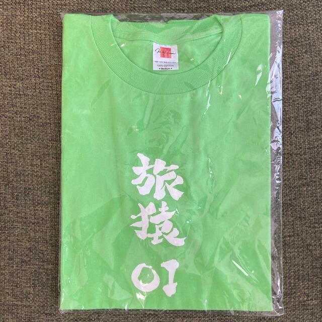 【非売品】旅猿Tシャツ　東野01