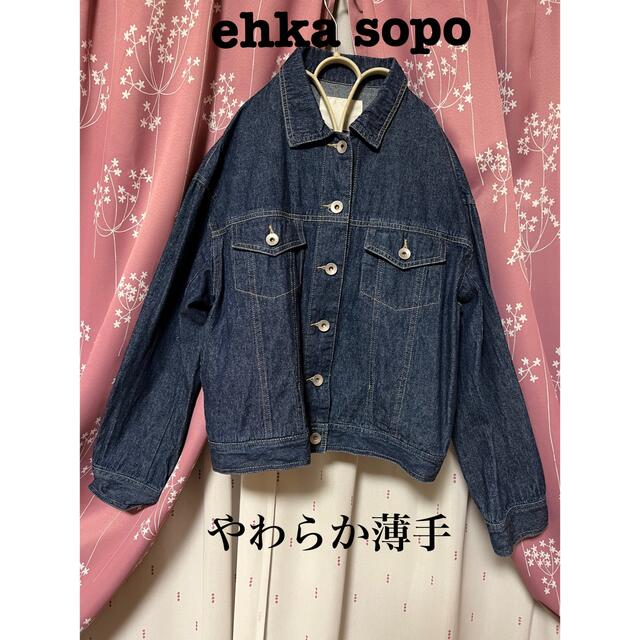 ehka sopo(エヘカソポ)のehkasopoの薄手やわらか Gジャン レディースのジャケット/アウター(Gジャン/デニムジャケット)の商品写真