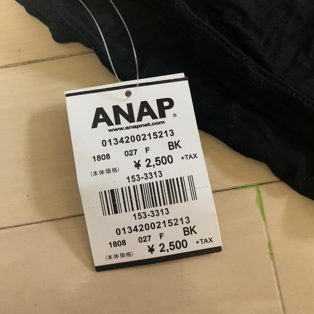 ANAP(アナップ)のANAP トップス　 レディースのトップス(カットソー(半袖/袖なし))の商品写真