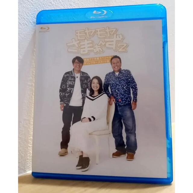 モヤモヤさまぁ～ず2　福田アナ卒業　Blu-ray エンタメ/ホビーのDVD/ブルーレイ(お笑い/バラエティ)の商品写真