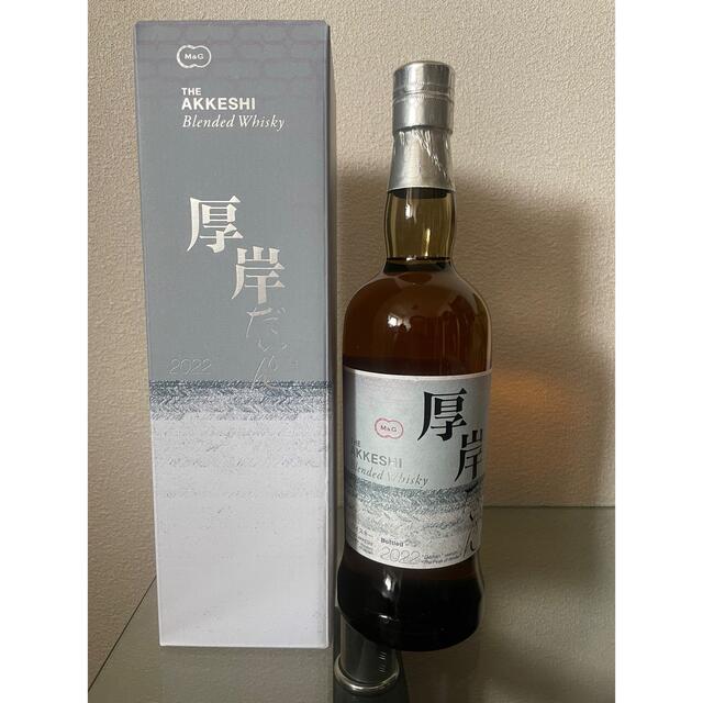 厚岸　大寒　ブレンデッドウイスキー　700ml  2022