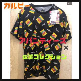 カルビー(カルビー)の『新品』caIbee  アバンティーズ✖️企業コレクション　トップス(Tシャツ/カットソー(半袖/袖なし))