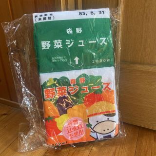 野菜ジュース　リュック(キャラクターグッズ)