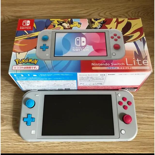 大型割引キャンペーン Nintendo Switch LITE ザシアン ザマゼンタ