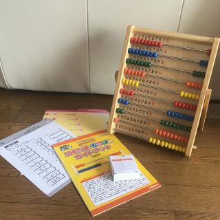 中古　学研の遊びながらよくわかる 木製100だまそろばん(知育玩具)