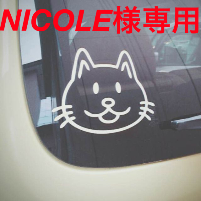 NICOLE様専用 BUMP ニコル ステッカー propar.com.ar