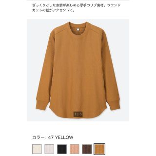 ユニクロ(UNIQLO)のユニクロ コットンリブクルーネックT(長袖)  Lサイズイエロー(Tシャツ(長袖/七分))