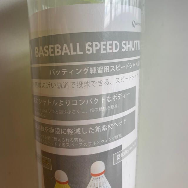バッティングトレーニング　セット スポーツ/アウトドアの野球(練習機器)の商品写真