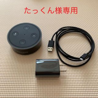 エコー(ECHO)のAmazon Echo dot 第2世代(スピーカー)