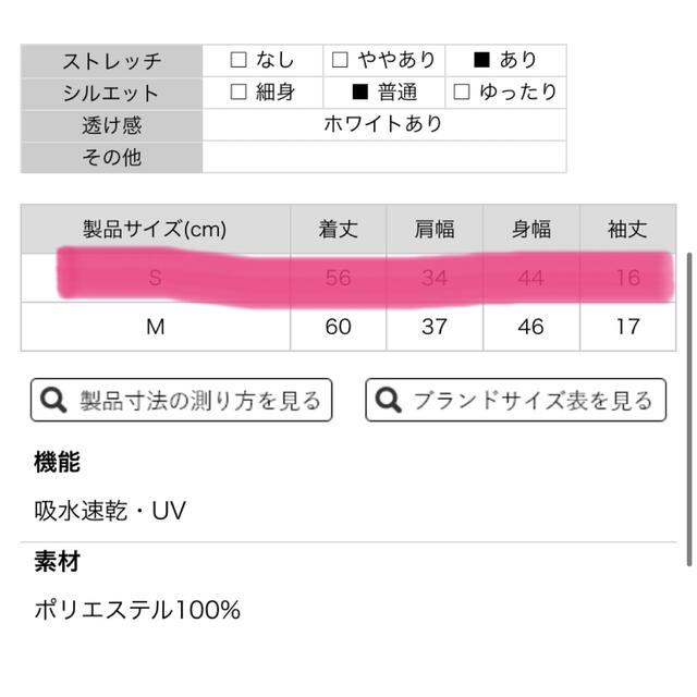 リンゴルフ　襟プリント半袖カノコポロシャツ スポーツ/アウトドアのゴルフ(ウエア)の商品写真