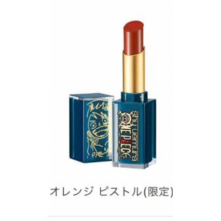 シュウウエムラ(shu uemura)のシュウウエムラ　オレンジピストル(口紅)