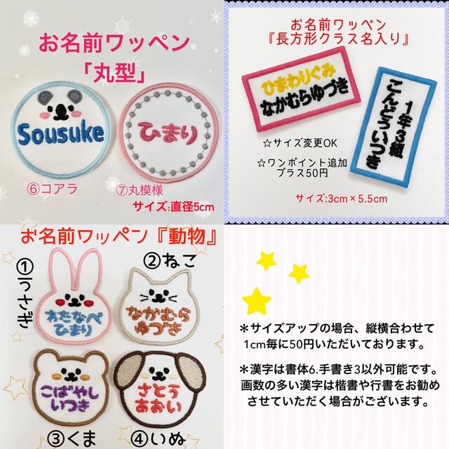 大特価放出! なかむら様専用ページです abamedyc.com