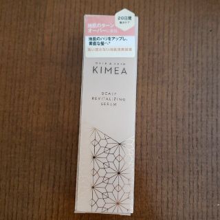 ピーアンドジー(P&G)の【未使用】 KIMEA スカルプ リバイタライジングセラム 30ml　タキマキ(スカルプケア)