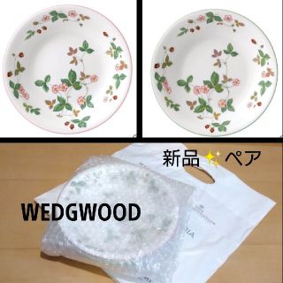 ウェッジウッド(WEDGWOOD)の新品未使用✨WEDGWOOD　ワイルドストロベリー　お皿　ペアお皿(食器)