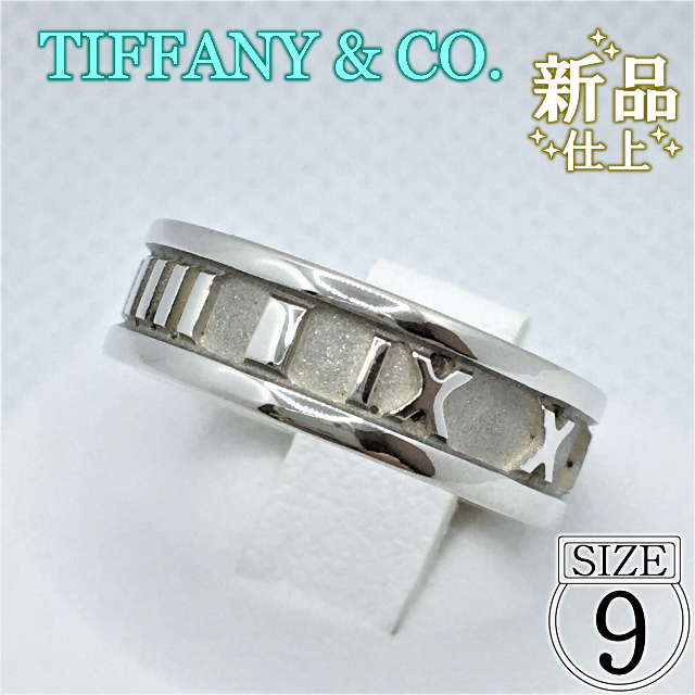 Tiffany & Co. - ティファニー アトラス 1995 925 シルバー リング 美 ...