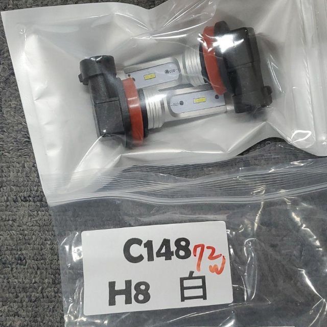 C148 LED ヘッドライト フォグランプ H8 H9 H11兼用 白 72W